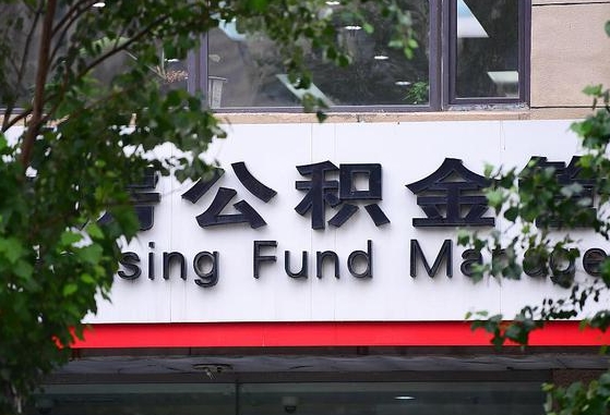 韩城找中介提12万公积金划算吗（韩城中介靠什么提取了公积金）